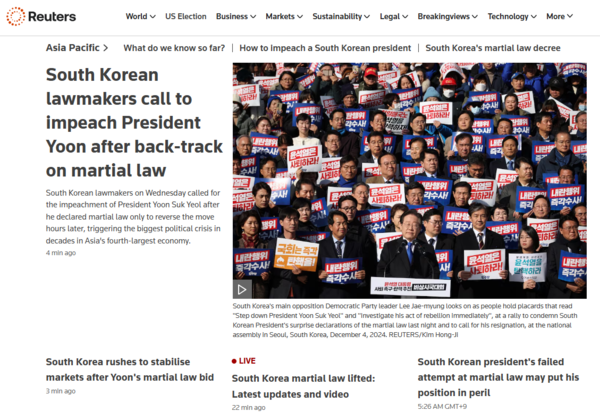 로이터 등 주요 외신들은 윤석열 대통령이 3일 비상계엄령을 선포한 것을 실시간 보도하면서 한국 민주주의의 위기라고 평가했다. /로이터 캡처