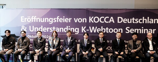 이중현 독일 비즈니스 센터 센터장(오른쪽에서 다섯 번째), 서울대학교 홍진호 교수(오른쪽에서 두 번째)AE Holding GmbH 정용준 대표이사(가장 오른쪽), 허니버스 양대현 대표 (왼쪽에서 두 번째). /서울대 미디어콘텐츠실