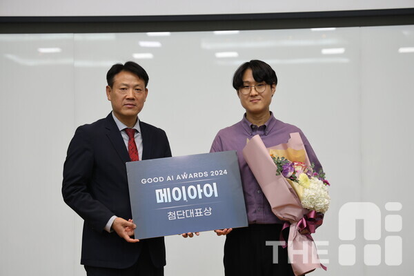 메이아이가 Good AI Awards에서 첨단 대표상을 수상했다. (왼쪽부터) 김정권 첨단 부사장, 박준혁 메이아이 대표. /THE AI