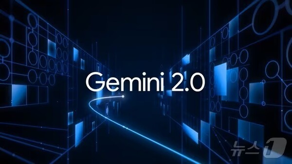 구글이 제미나이 2.0 시리즈를 출시했다. /구글