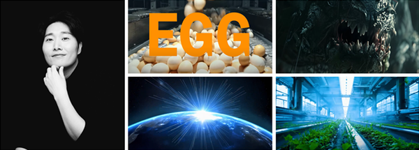 김땡땡 작가와 'EGG' 일러스트