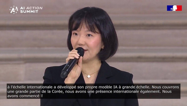 현지시간으로 11일 최수연 네이버 대표가 프랑스 파리에서 열린 AI행동 정상회의 전체총회 세션에서 ’지속가능한 AI의 미래’를 주제로 연설하고 있다. /네이버