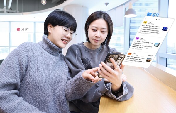 LG유플러스의 AI 플랫폼 ‘답다’가사진 업로드 기능 새롭게 도입했다. /LG유플러스