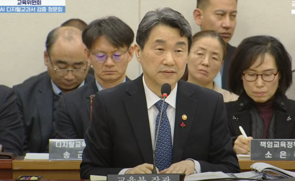 1월 17일 오전 국회 교육위원회에서 열린 ‘인공지능(AI) 디지털 교과서 검증 청문회’에서 이주호 부총리 겸 교육부 장관이 발언하고 있다.  /국회방송 유튜브 캡처