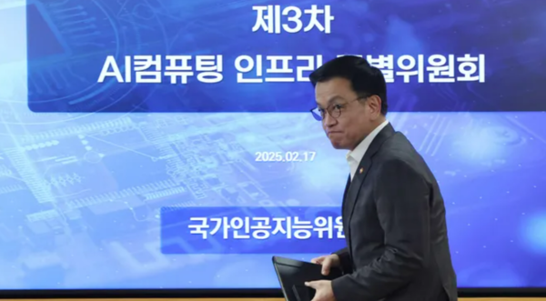 최상목 대통령 권한대행 부총리 겸 기획재정부 장관이 17일 정부서울청사에서 열린 AI 컴퓨팅 인프라 특별위원회에 참석하고 있다. /대통령실사진기자단