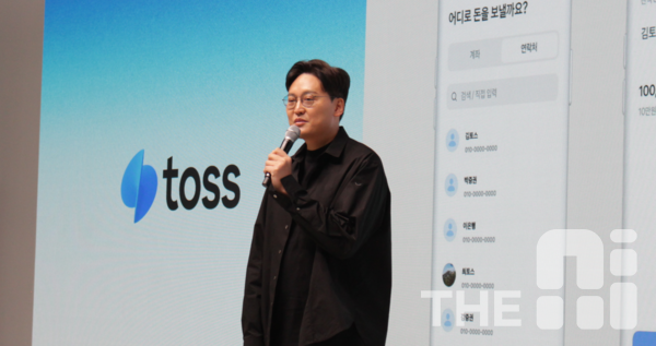 이승건 토스 대표가 26일 오전 서울 성동구 앤더슨씨 성수에서 열린 토스 앱 출시 10주년 기자간담회에서 새로운 시작을 주제로 앞으로 100년 청사진을 제시하고 있다. /구아현 기자