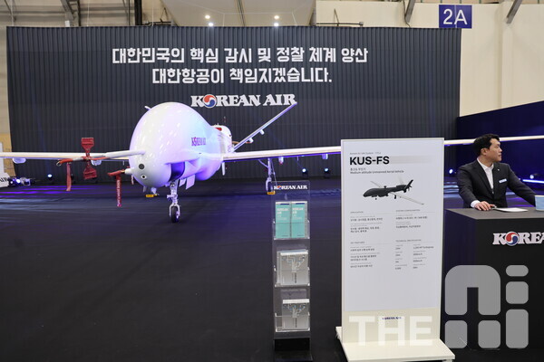 26일 ‘DSK 2025(드론쇼코리아)’ 대한항공 부스에 전시된 중고도무인기. /유덕규 기자