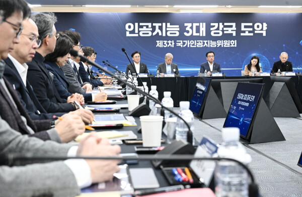 최상목 대통령 권한대행 부총리 겸 기획재정부 장관이 20일 오전 서울 중구 서울스퀘어에서 열린 ‘제3차 국가인공지능위원회’에서 발언하고 있다. /기재부