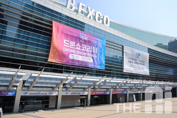 26일부터 사흘간 부산 벡스코에서 DSK 2025가 진행됐다. /유덕규 기자