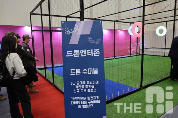 DSK 2025에 마련된 드론엔터존에서 관람객들이 드론을 직접 체험해보고 있다. /유덕규 기자
