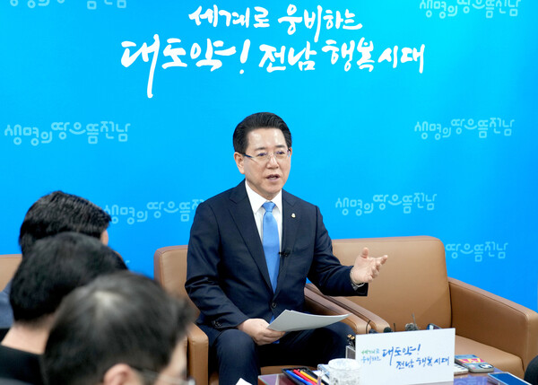 김영록 전라남도지사가 4일 도청 기자실에서 미국순방 기간 중 AI 슈퍼클러스터 허브 투자 유치와 글로벌 기업 및 기관과의 협력 등에 관한 성과를 발표하고 있다. /전남도