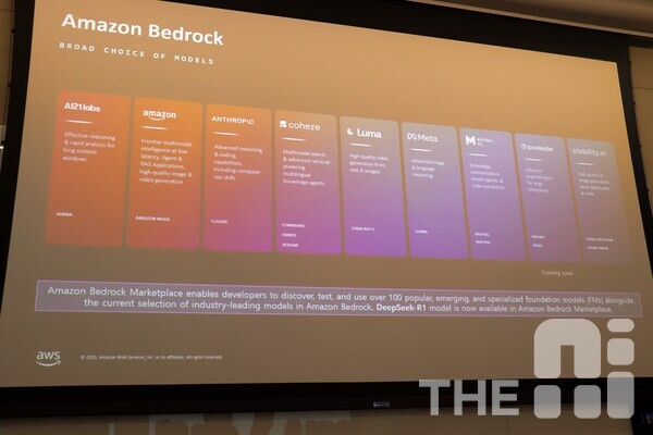아마존 베드록에선 다양한 파운데이션 모델이 제공된다. /김동원 기자