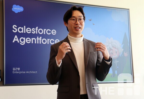 김근명 세일즈포스코리아 솔루션 엔지니어는 “세일즈포스의 에이전트포스는 에이전트를 위한 단 하나의 플랫폼”이라고 소개했다. /김동원 기자