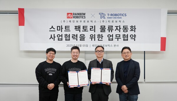 5일 레인보우로보틱스 본사에서 진행된 스마트 팩토리 물류자동화 사업 협력을 위한 업무협약식에서 정수 레인보우로보틱스 이사, 이정호 레인보우로보틱스 대표, 안승욱 티로보틱스 대표, 박현섭 티로보틱스 센터장이 기념 사진을 촬영하고 있다. /레인보우로보틱스