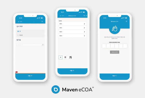 메이븐 이코아 솔루션 구동 화면 /제이앤피메디