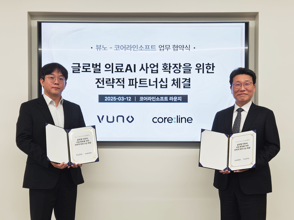 12일 코어라인소프트 본사에서 체결된 ﻿‘글로벌 의료AI 사업 확장을 위한 전략적 파트너십’ 체결식에서 이예하 뷰노 대표(왼쪽)와 김진국 코어라인소프트 대표가 기념 사진을 촬영하고 있다. /코어라인소프트