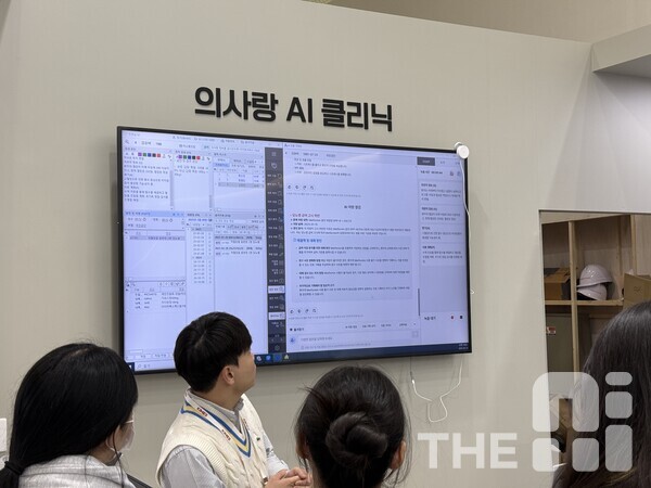 유비케어 관계자가 유비케어의 AI 에이전트를 활용해 처방전을 점검해보고 있다. /유덕규 기자