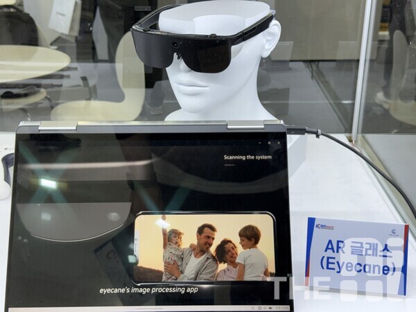 오송첨단의료산업진흥재단 부스에 전시된 AR글래스 /유덕규 기자