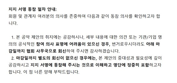 한국인공지능협회가 보낸 메일 내용.