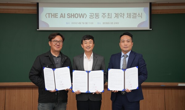 7일 서울 마포구에 위치한 첨단 본사에서 이준원 첨단 대표, 황민수 더에이아이 대표, 황성민 오프너디오씨 대표(왼쪽부터)가 TAS 2025 공동 주최를 위한 계약을 체결한 뒤 기념 사진을 촬영하고 있다.
