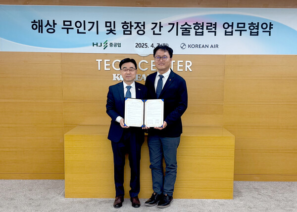 고광재 HJ중공업 상무와 김경남 대한항공 항공기술연구원 원장이 해상 무인기 및 함정간 기술협력 업무협약 체결식이 끝난 후 기념 사진을 촬영하고 있다. /HJ중공업