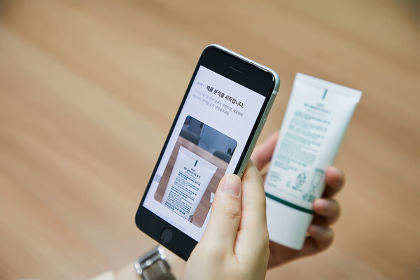 Ai 옵티미는 제품 사진을 촬영하면 OCR 기술로 성분 정보를 추출해 사용자 피부 고민에 얼마나 적합한지 분석한다. /고운세상코스메틱