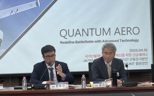 10일 서울 여의도 국회의원회관에서 열린 초대형 산불에 대한 국가적 대응 체계의 한계와 개선 방안을 논의하기 위한 긴급 세미나에서 전동근 퀀텀에어로 의장(왼쪽)이 발언하고 있다.  /퀀텀에어로