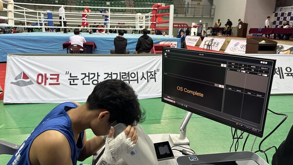 ‘2025 인천광역시체육회장배 전국생활복싱대회’에서 AI 안저검사를 받고 있는 복싱선수의 모습. /아크