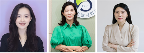 (왼쪽부터) 김지연 박사과정생, 이한정 교수, 조예은 박사과정생. /성균관대