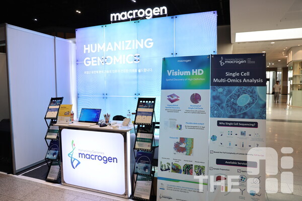 연세대학교 신촌캠퍼스 백양누리에 마련된 마크로젠의 부스 /유덕규 기자