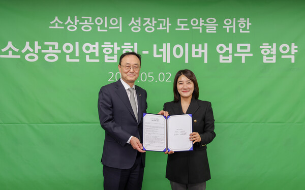2일 송치영 소상공인연합회 회장(왼쪽)과 채선주 네이버 대외·ESG 정책 대표가 ‘지역 소상공인 성장 지원’을 위한 업무협약을 체결한 뒤 기념 사진을 촬영하고 있다. /네이버