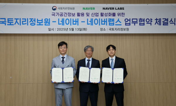 (왼쪽부터) 최승락 부사장, 조우석 국토지리정보원장, 이동환 네이버랩스 부사장. /네이버