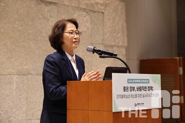 이미라 산림청 차장은 “산림은 국토의 63%를 차지하며, 탄소 흡수는 물론 산불 예방, 복지 등 다양한 역할을 수행하고 있다”며 “AI는 이를 보다 효과적이고 스마트하게 관리할 수 있는 도구”라고 말했다. /THE AI