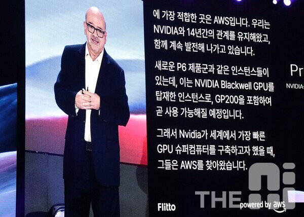 행사 화면에는 플리토가 제공한 AI 동시통역 서비스가 통역한 글이 함께 송출됐다. /김동원 기자