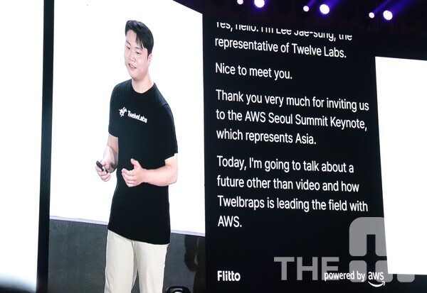 이재성 트웰브랩스 CEO의 강연에는 해외에서 온 참관객을 위해 영어로 된 통역 글이 화면으로 송출됐다. /김동원 기자