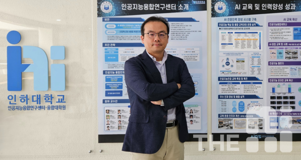 박인규 AI융합혁신연구센터·융합대학원 센터장.
