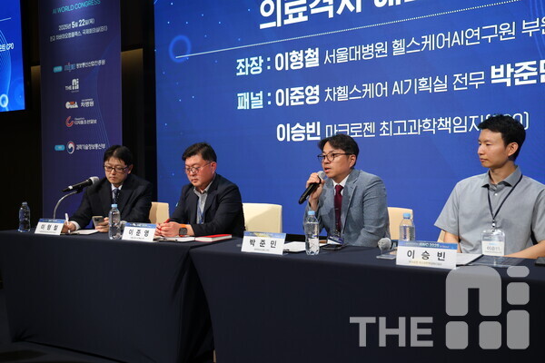 22일 경기 성남 판교 차바이오컴플렉스에서 진행된 AWC 2025 in Seoul에서 (왼쪽부터)이형철 서울대병원 헬스케어AI연구원 부원장, 이준영 차헬스케어 AI기획실 전무, 박준민 코어라인소프트 최고제품책임자(CPO), 이승빈 마크로젠 최고과학책임자(CSO)가 패널 토론을 진행하고 있다. /유덕규 기자