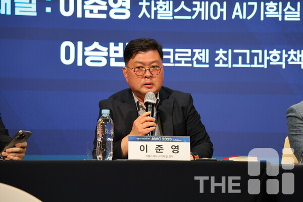 이준영 차헬스케어 AI기획실 전무는 AI는 헬스케어 도메인 내에서 의료 격차를 획기적으로 개선할 수 있는 수단이라고 말했다. /유덕규 기자