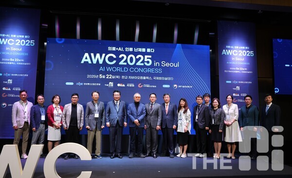 AWC 2025 in Seoul 주최사 관계자와 연사들이 기념 촬영을 하고 있다. /유덕규 기자