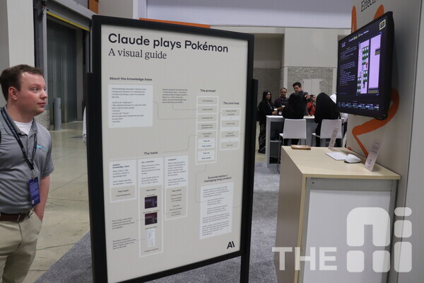 한 관람객이 클로드가 포켓몬 게임을 하는 모습을 보고 있다. /김동원 기자