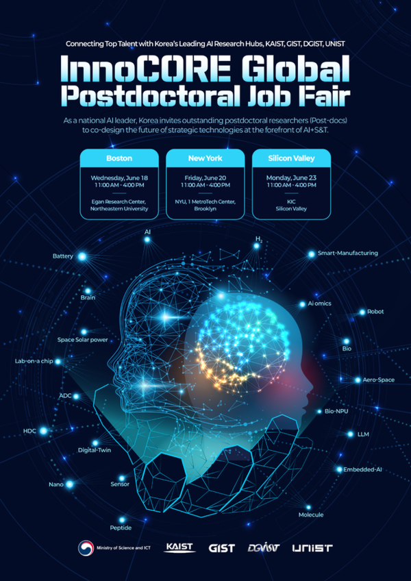 4대 과학기술원이 AI와 과학기술 분야 연구혁신을 주도할 이노코어(InnoCORE) 연구단 본격 출범하고 우수 인재 유치를 위해 해외 채용 설명회에 나섰다. /GIST