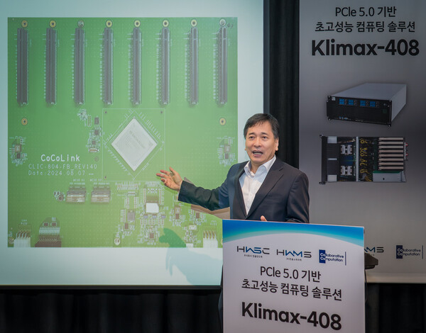 이동학 코코링크 대표는 19일 기자간담회에서  고성능 컴퓨팅 서버 ‘Klimax-408’을 발표했다. /코코링크