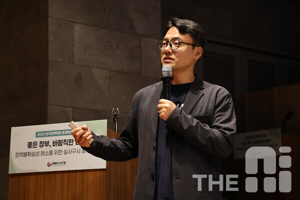 김동환 포티투마루 대표가 ‘2025년 2/4분기 국토교통 데이터 산업 활성화 포럼’에서 새정부 출범에 따른 AI 정책 추진 방향 및 기술 동향에 대해 발표한다. /THE AI