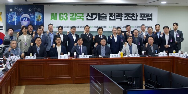 25일 국회 의원회관에서 ‘AI G3 강국 신기술 전략 조찬 포럼’이 열렸다. /국회