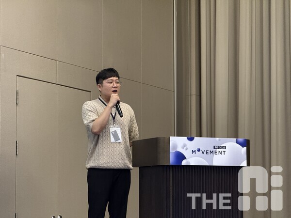 26일 서울 역삼 조선팰리스에서 진행된 ‘SIS 2025’에서 이승현 S2W KE팀장이 세션을 진행하고 있다. /유덕규 기자