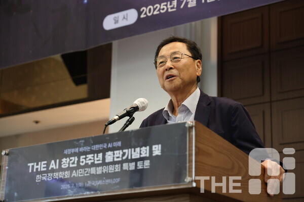1일 진행된 THE AI 창간 5주년 출판기념회 및 특별 토론에서 김진형 AI민간특별위원회 위원장이 환영사를 진행하고 있다. /유덕규 기자