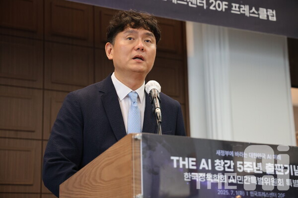 1일 진행된 THE AI 창간 5주년 출판기념회 및 특별 토론에서 박형준 한국정책학회 학회장이 축사를 하고 있다. /유덕규 기자
