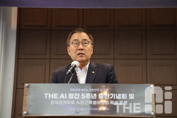 1일 진행된 THE AI 창간 5주년 출판기념회 및 특별 토론에서 국민의 힘 최형두 의원이 축사를 하고 있다. /유덕규 기자