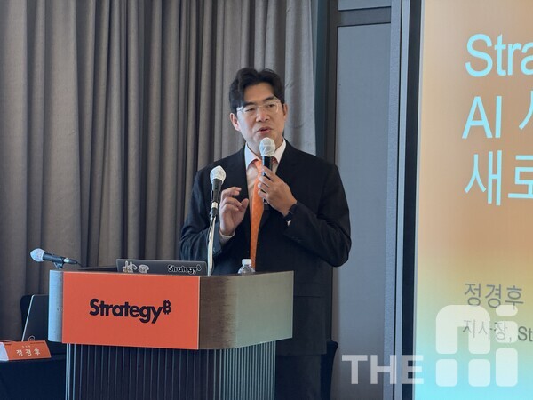 3일 서울 역삼 조선팰리스에서 진행된 스트레티지의 기자간담회에서 스트레티지의 향후 목표와 성과에 대해 설명하고 있다. /유덕규 기자