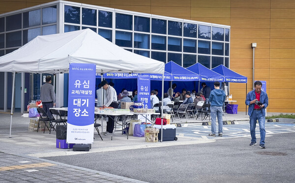 SK텔레콤 전남 신안군 신안국민체육센터에서 진행된 찾아가는 서비스 모습. /SKT